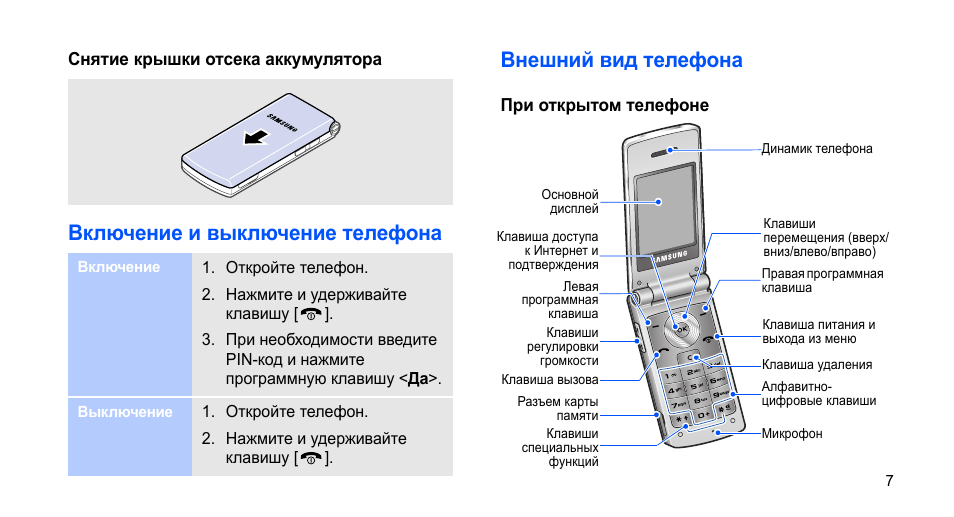 Как напечатать текст на картинке на телефоне самсунг