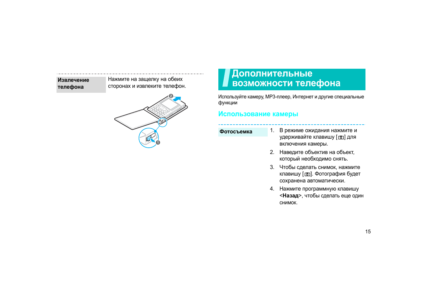 300 инструкция по применению