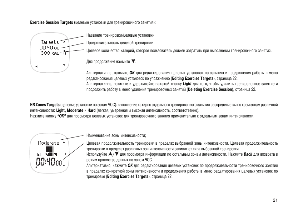 Видеорегистратор eplutus d11 инструкция