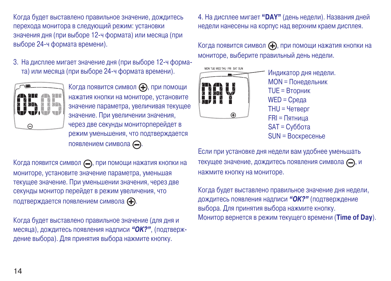 Инструкции c. Полар часы fs3c. Инструкция по эксплуатации компрессора fs2. Руководство по эксплуатации металлоискатель fs2. Herma fs03 мануал на русском.