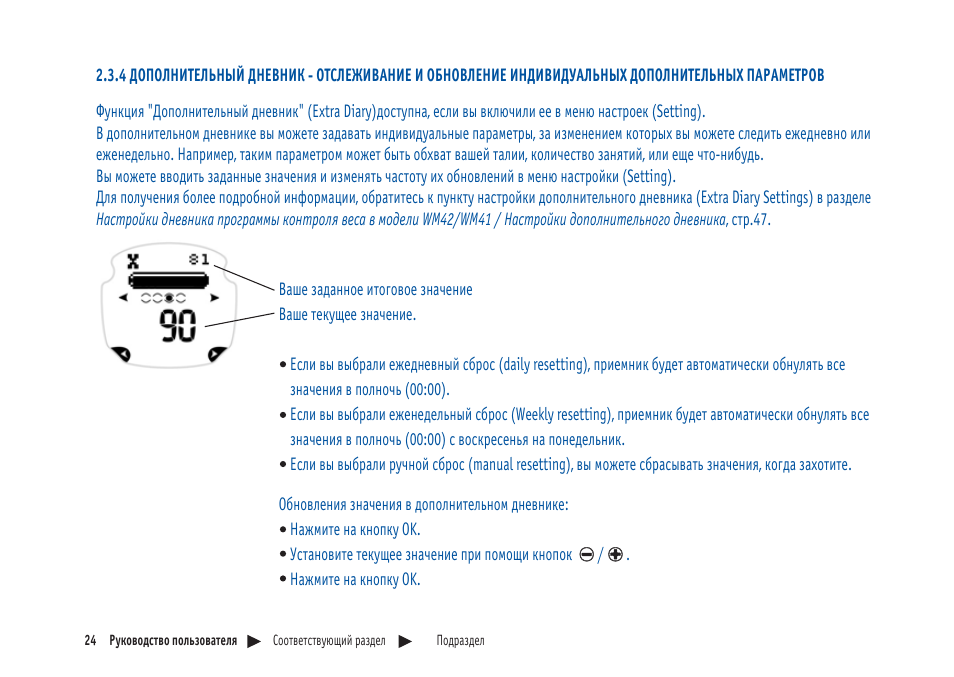 Инструкция 22. DF-sjr42 мануал. VJOYCAR v41 инструкция на русском языке. Zire 21 инструкция на русском. Midema ср42 инструкция по эксплуатации.