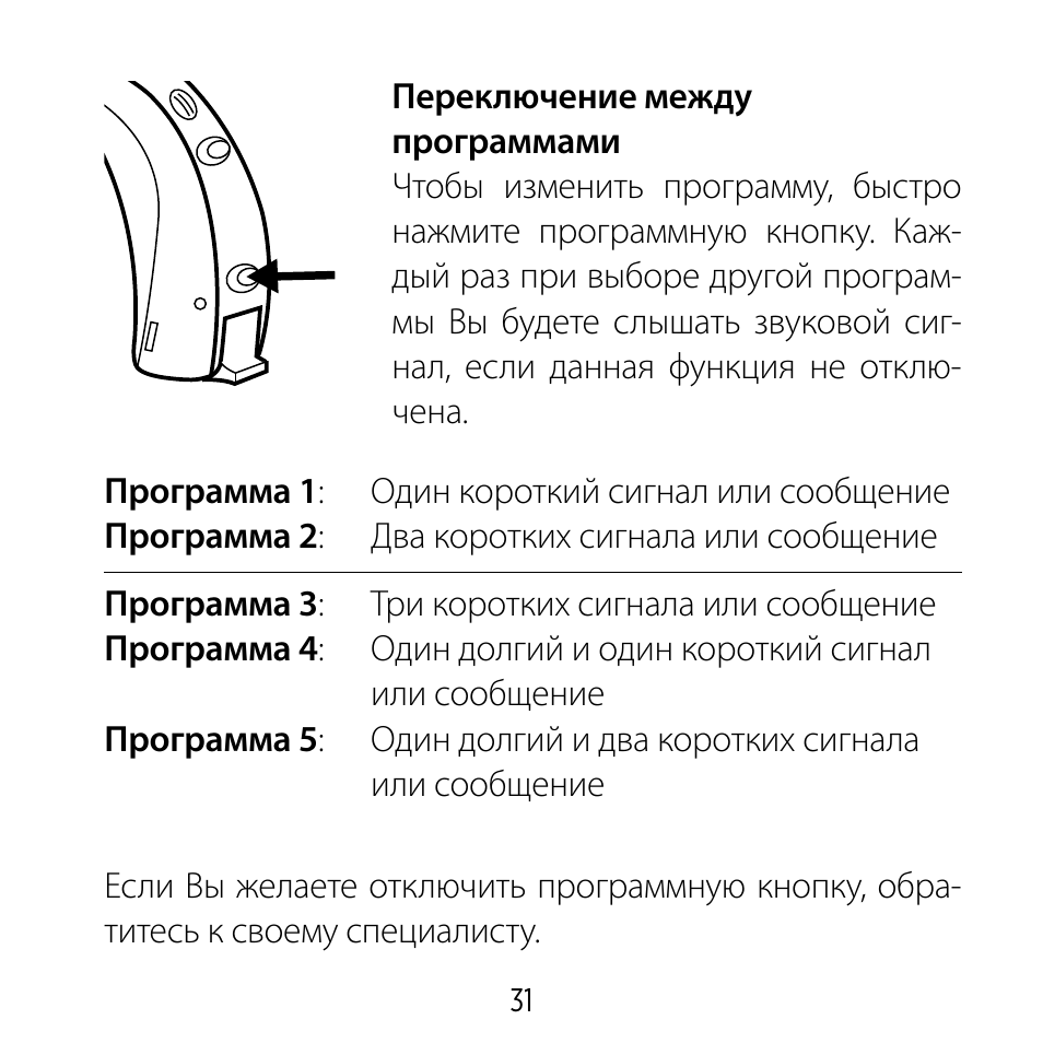 Переключение между. Переключение между программами. Как быстро переключаться между программами. Переключаться между работающими программами можно. Фс19 переключать между техники.