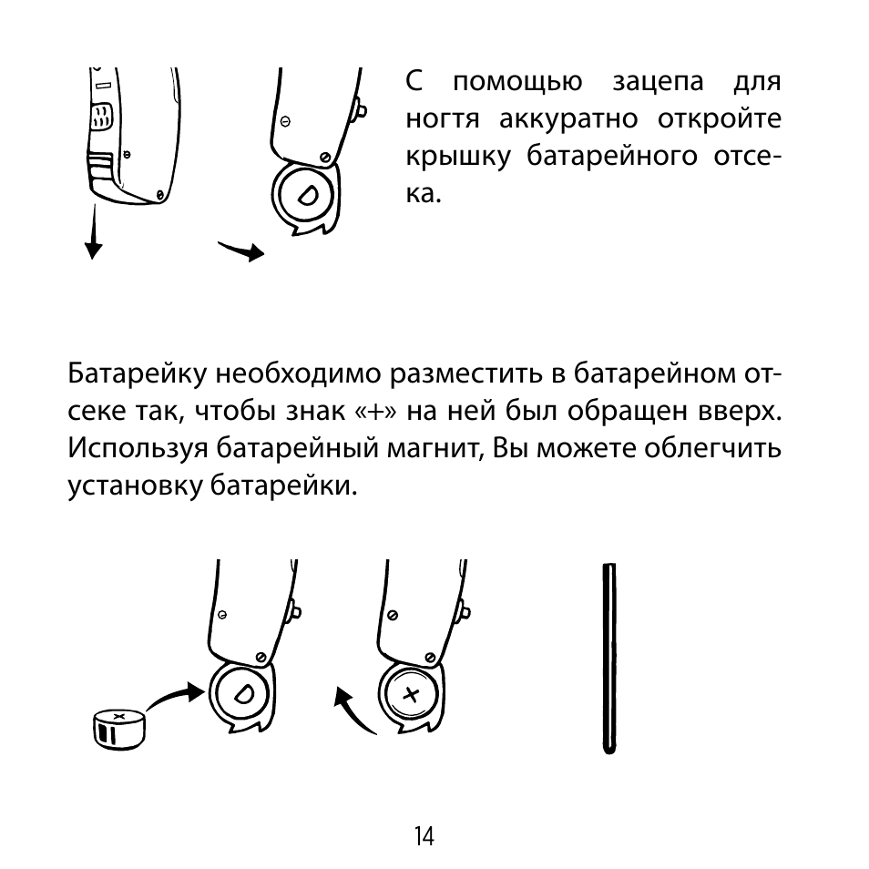 Инструкции 19