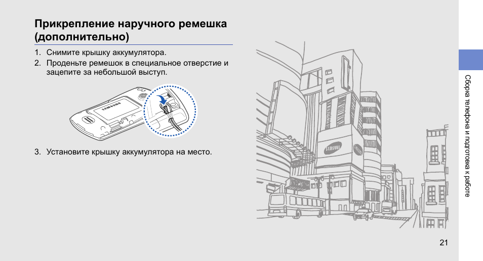 Дополнительные инструкции даст