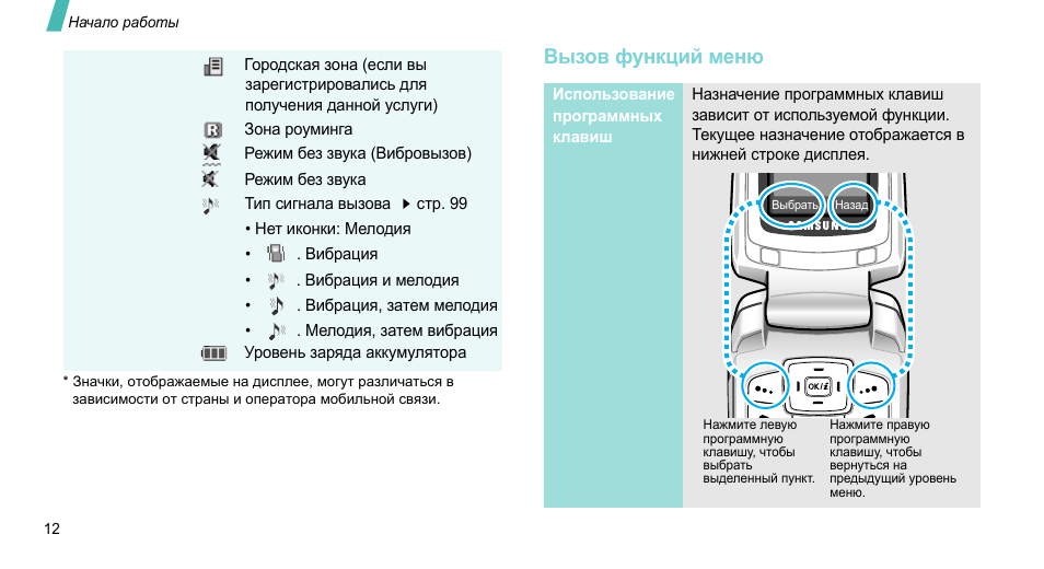 Приложение v380 pro инструкция на русском языке