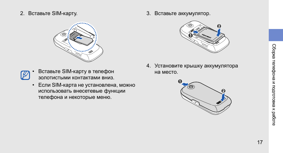 Инструкция gt4 max