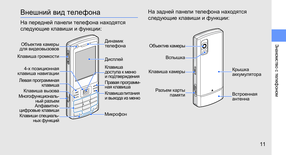 Как напечатать текст на картинке на телефоне самсунг