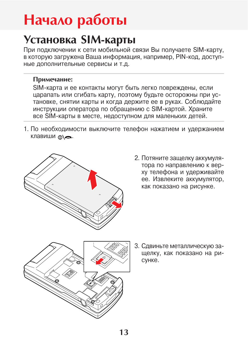 Voxtel bd30. Параметры аккумулятора для р.телефона Voxtel. Dsi30 инструкция. Romoss plt30 инструкция.