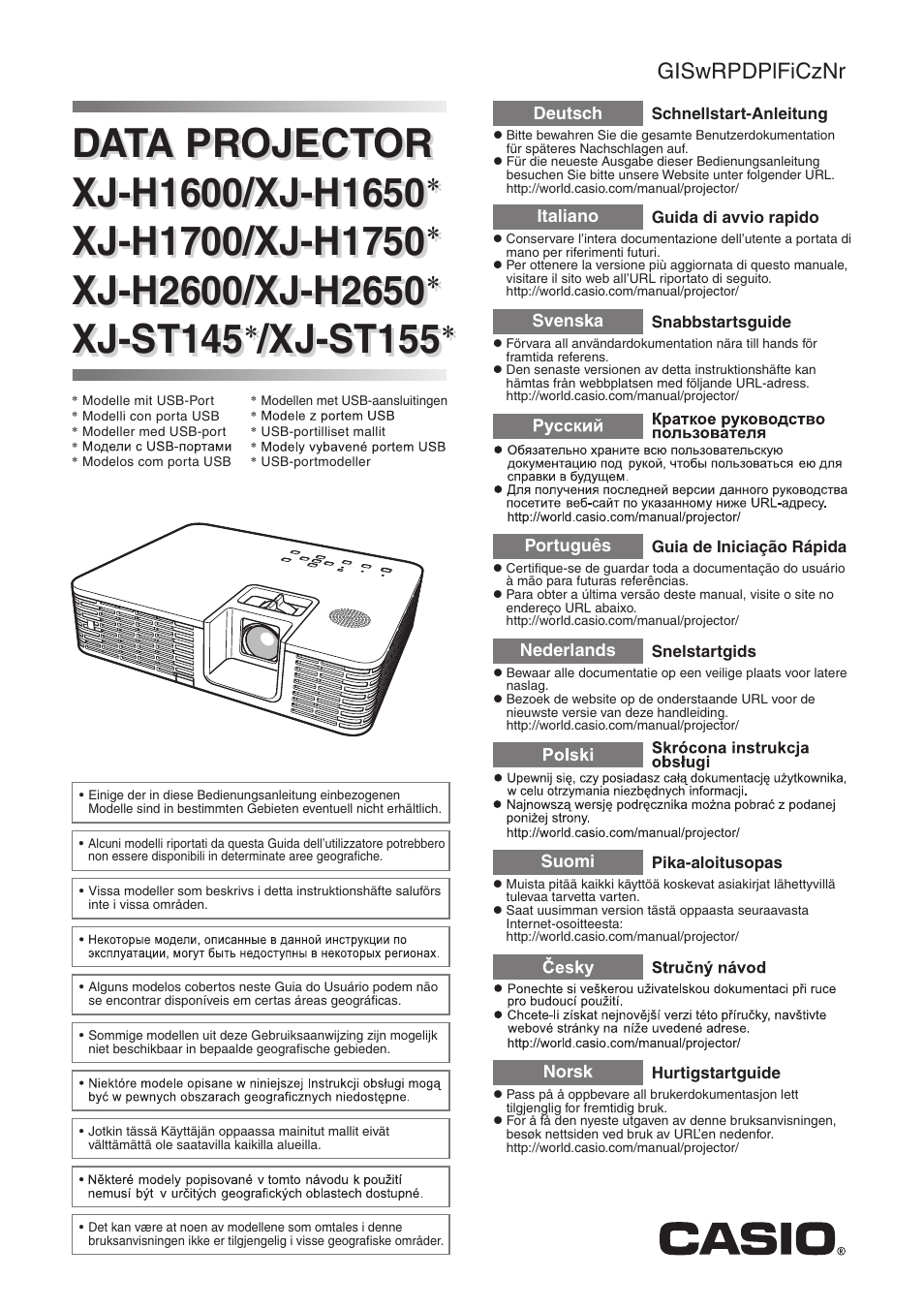 Проектор инструкция по применению. Проектор Casio XJ-h2650. Проектор мануал характеристики. Проектор lt 30 инструкция по применению. Проектор часовой ЧП-2 инструкция по применению pdf.