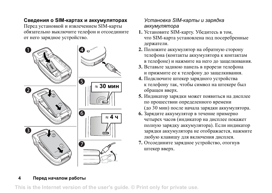 Инструкции 200