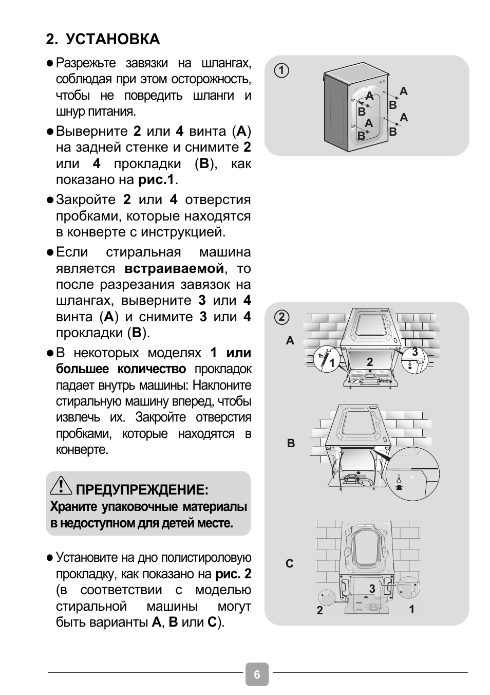 Steam 07 инструкция фото 61