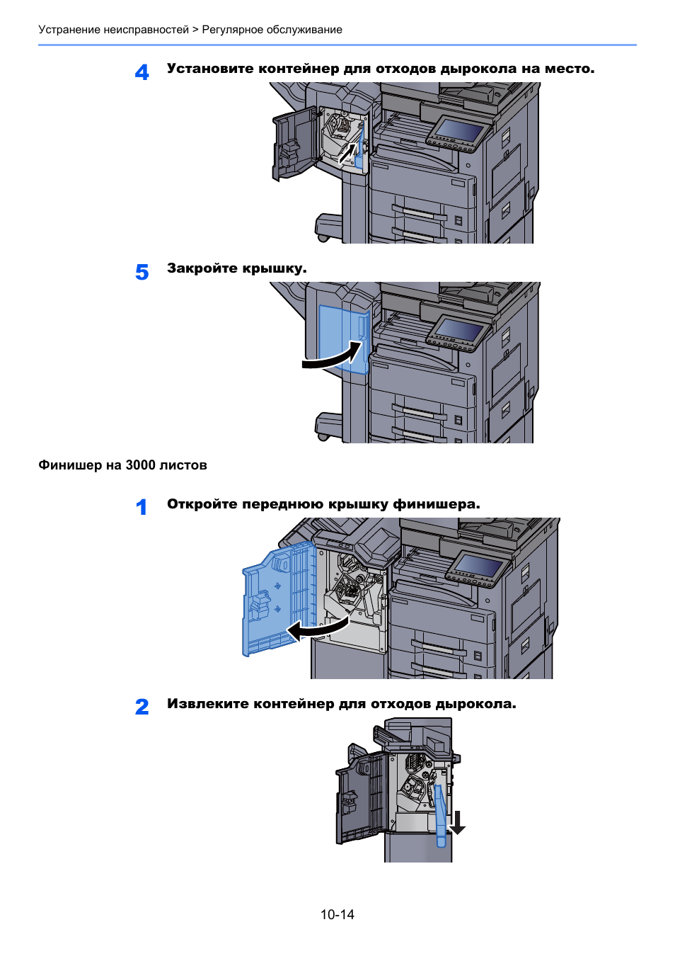 Принтер куосера инструкция