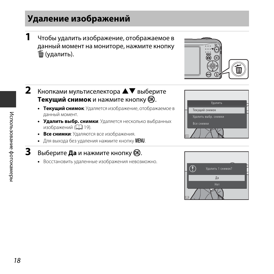 Инструкцию по картинке