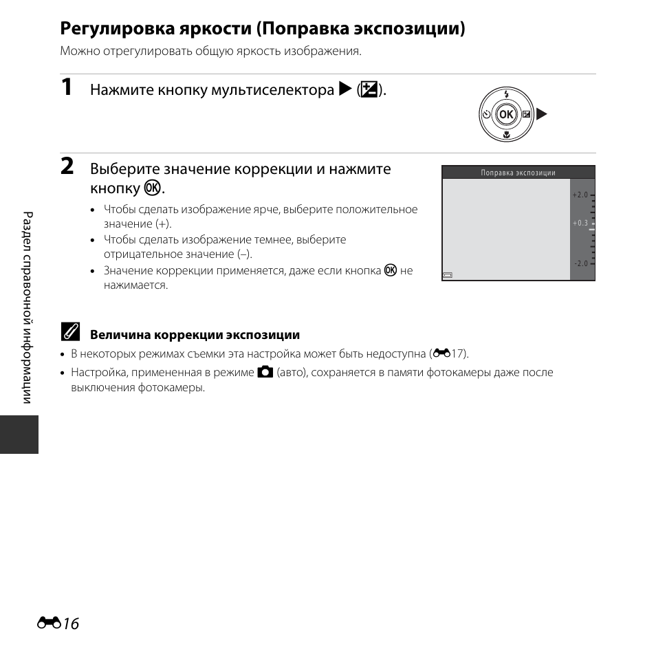 Магнитола lg sb16 инструкция