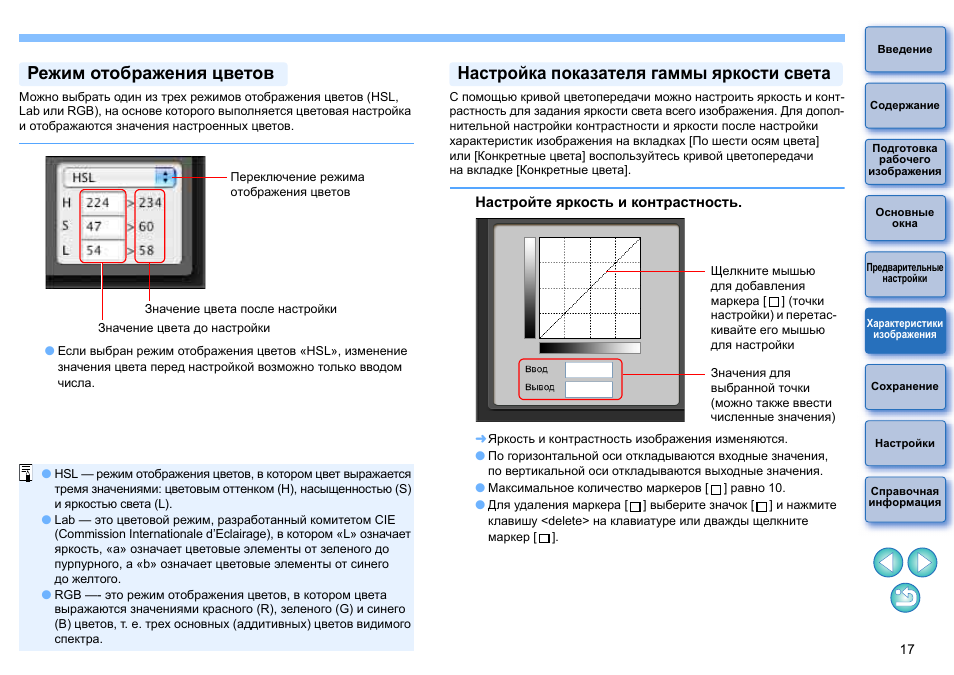 Настройка без отображения передаваемого изображения canon