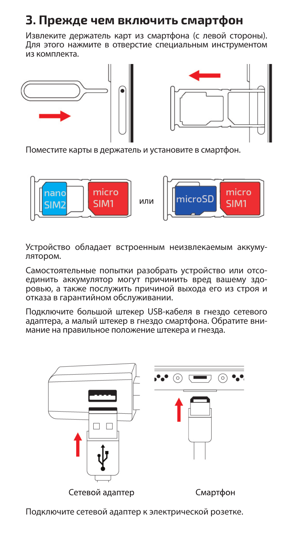 как подключить мобильный телефон к стиму фото 54