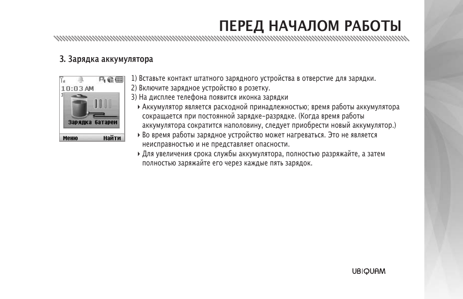 Видеорегистратор sdr 400 atm инструкция