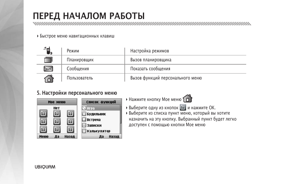 Видеорегистратор sdr 400 atm инструкция