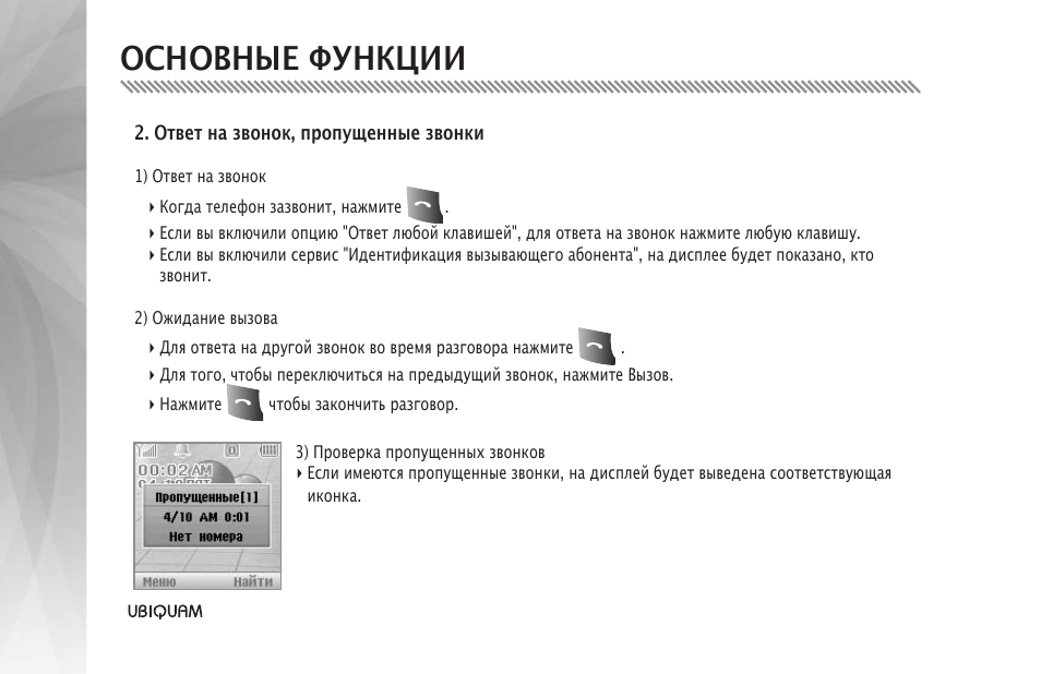 Видеорегистратор sdr 400 atm инструкция