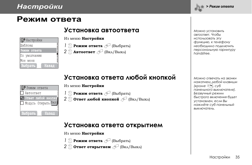 Открой инструкцию