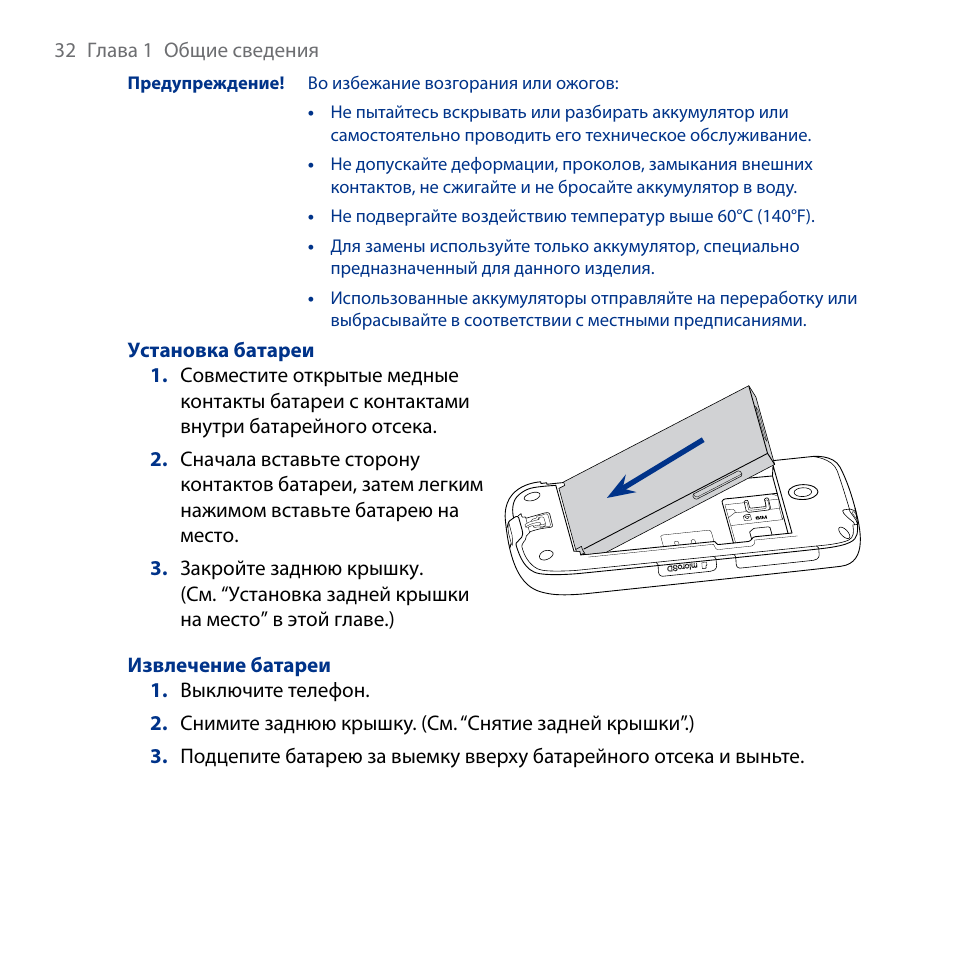 Мег инструкция. Hydromega инструкция по эксплуатации.