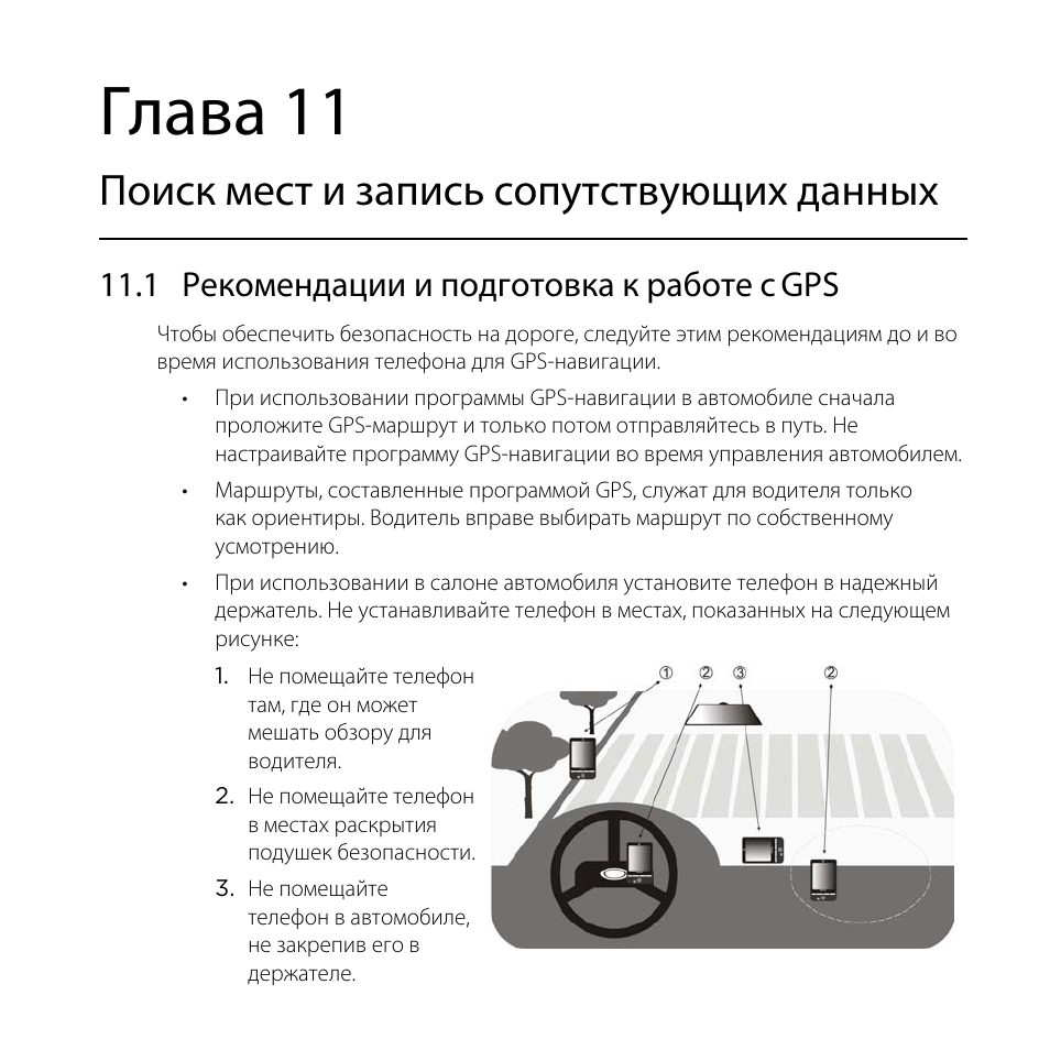 Мини инструкция. КМБШ инструкция по колесным. Зонт инструкция по эксплуатации h1v.