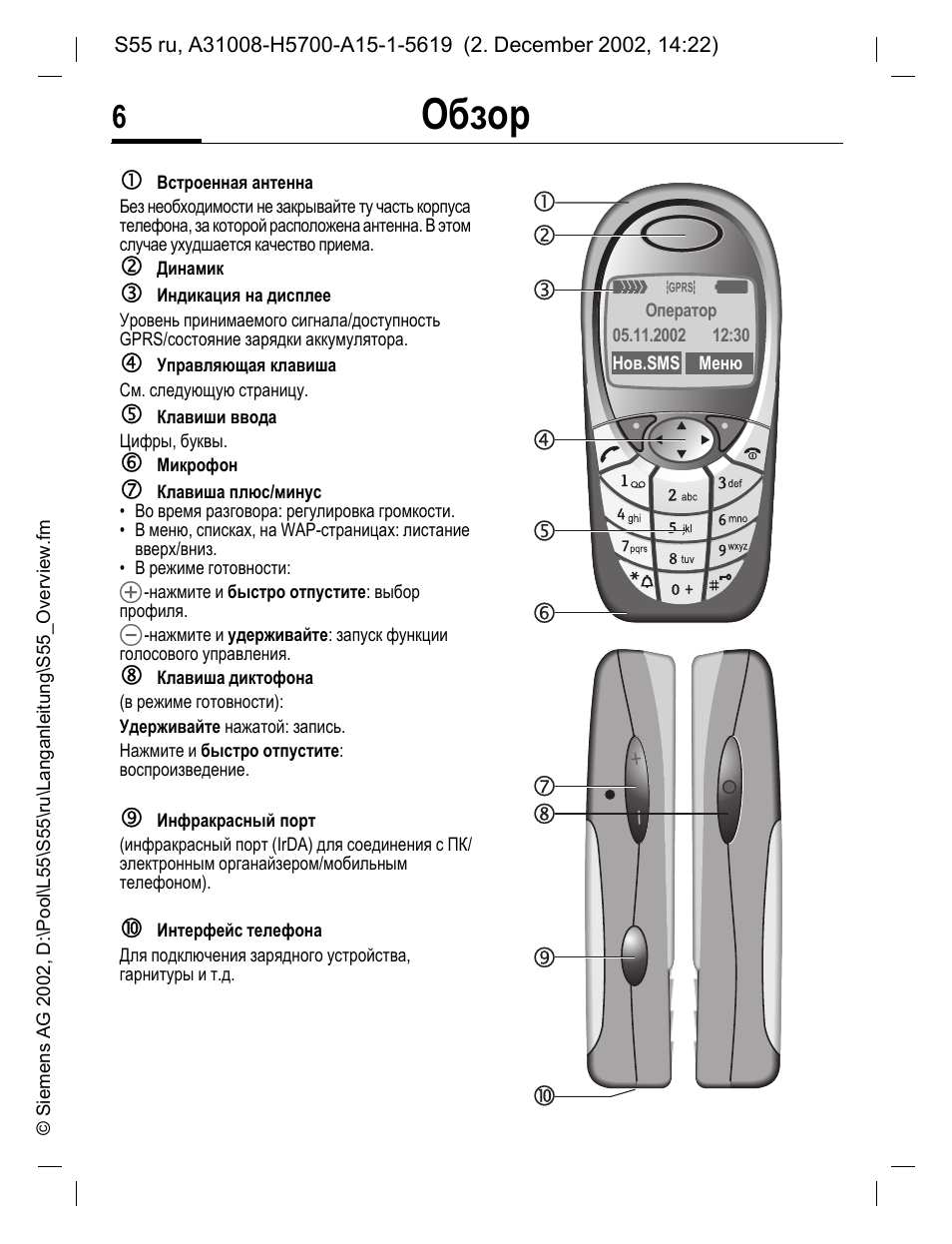 Siemens blue steam инструкция фото 32