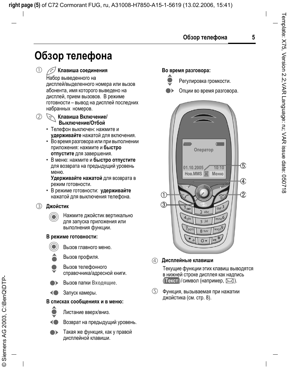 Siemens blue steam инструкция фото 20