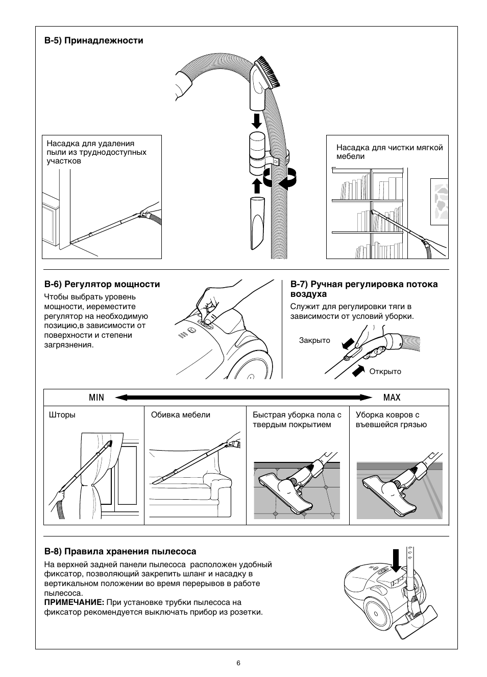 Cleansy steam cleaner zepter пароочиститель инструкция фото 97