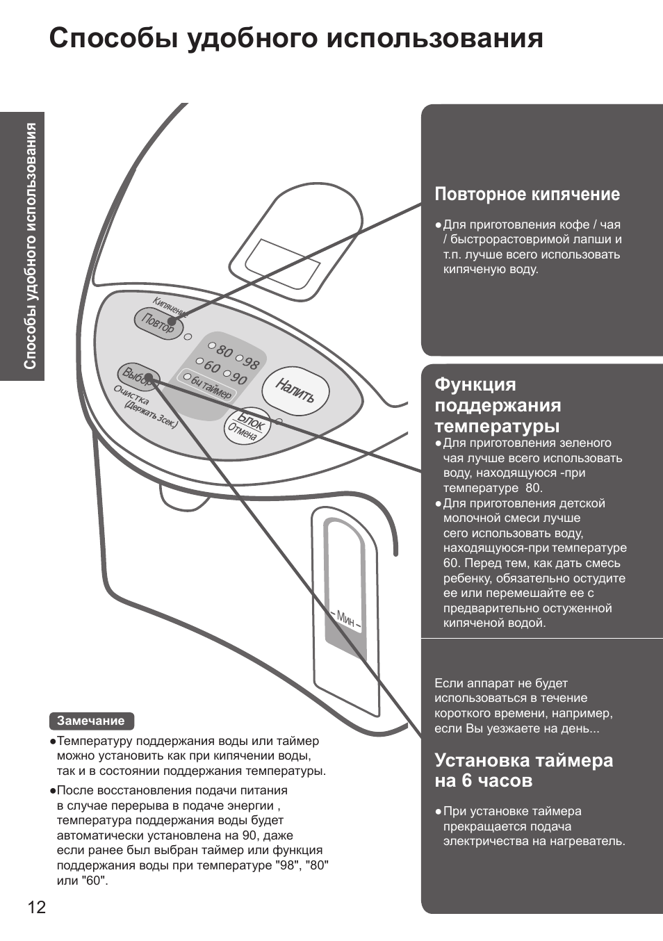 Panasonic nc pf30pv схема