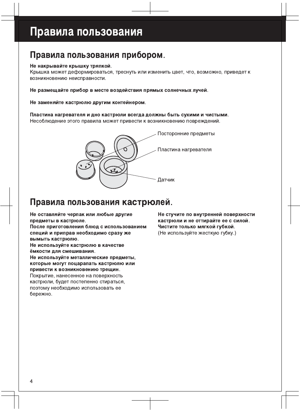 Panasonic SR-tmh181 инструкция. Мультиварка Panasonic SR-tmh181 инструкция. Мультиварка Панасоник SR-tmj181 инструкция. Мультиварка Panasonic SR-tmh18 инструкция.