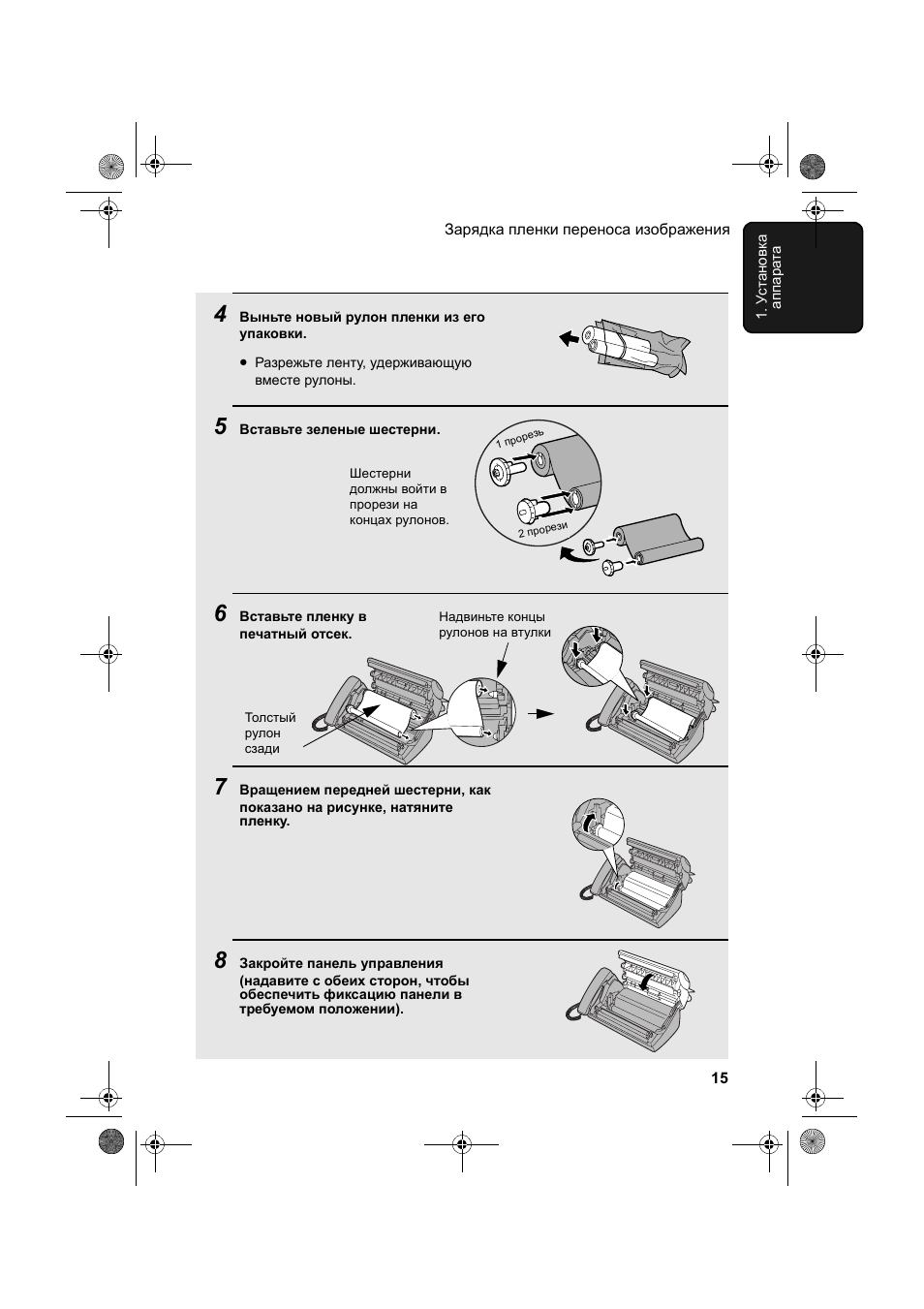 Kw650 инструкция на русском