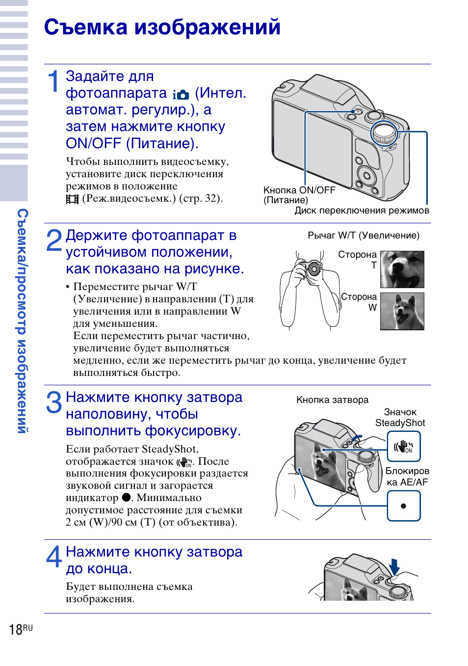 Инструкцию по картинке