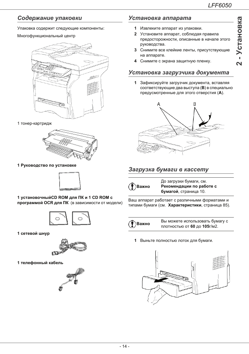 Подробная инструкция как снять