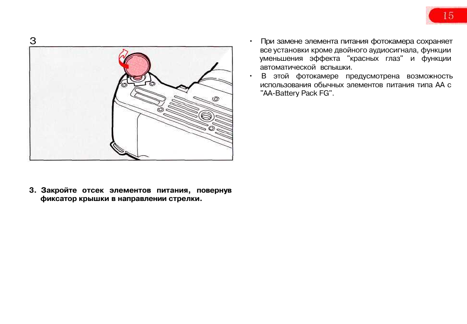 10 инструкций