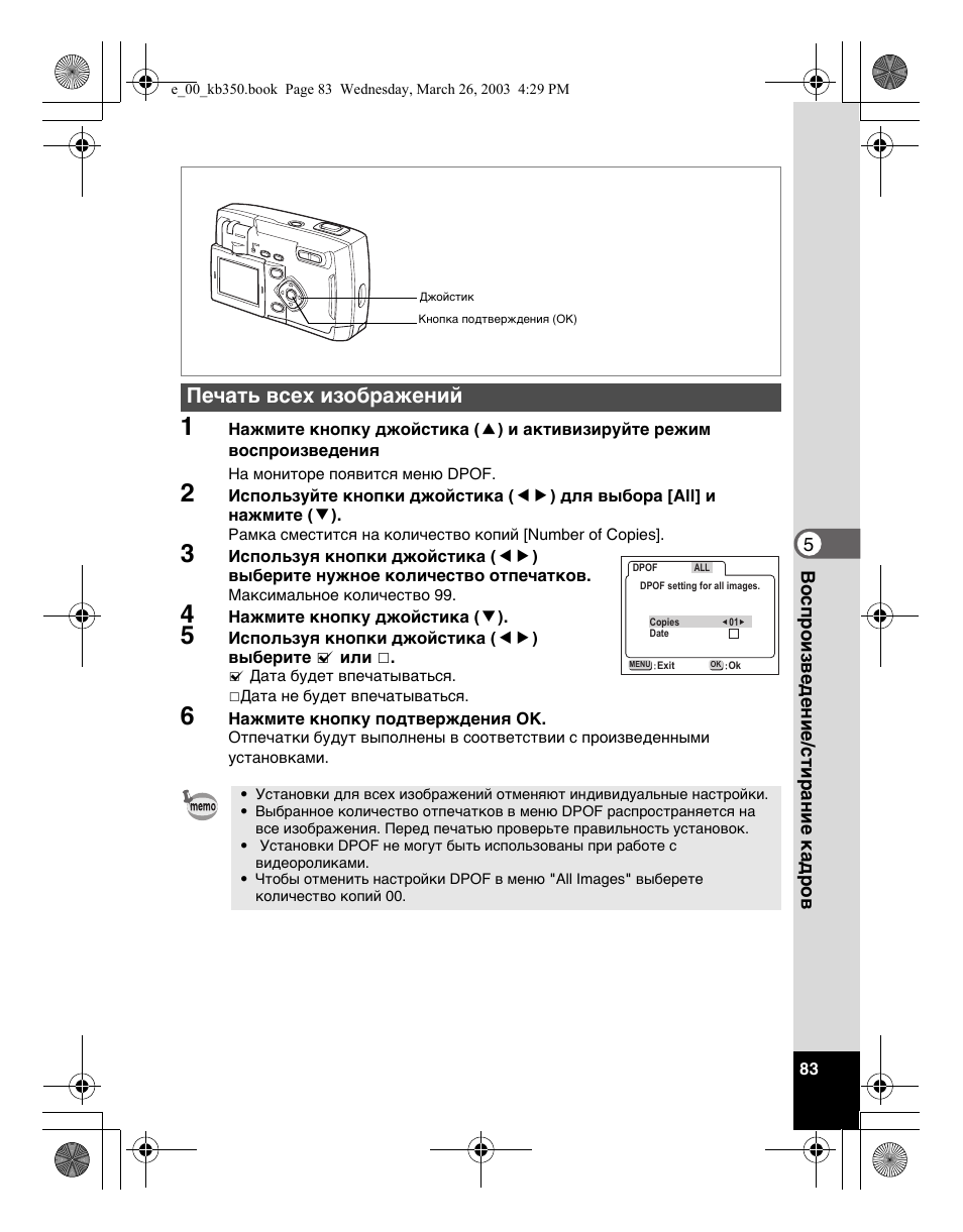 Видеорегистратор ud h04l инструкция