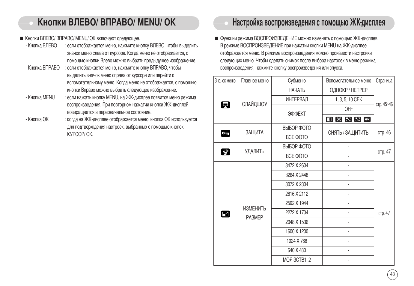 1000 инструкций. Nj1000 инструкция. Artan z-1000 инструкция. RFGO 1000 инструкция. Olostin 1000 инструкция.