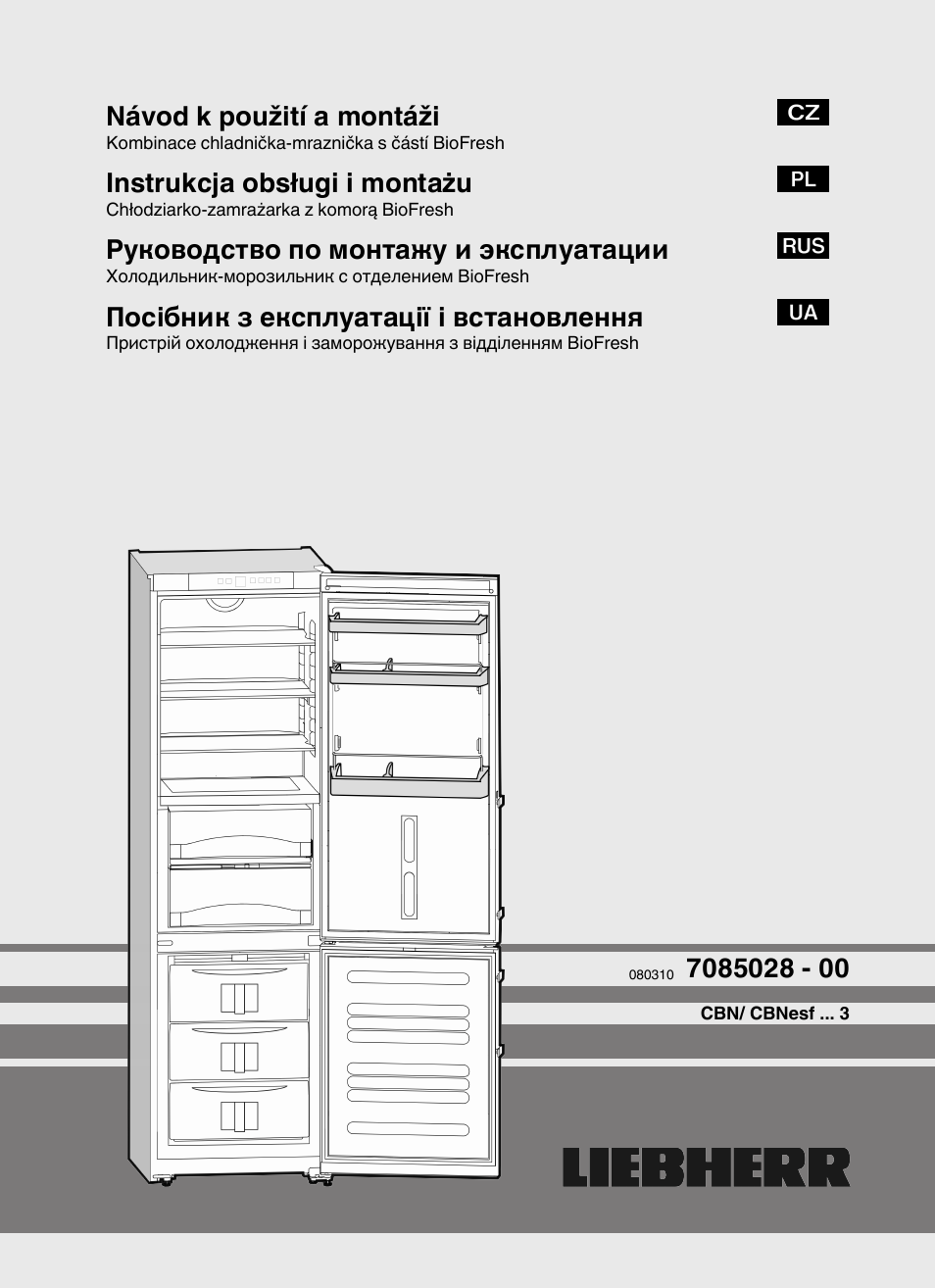 Либхер CBN 3913