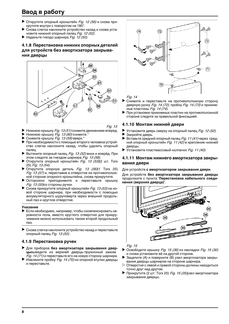 Холодильник либхер электрическая схема