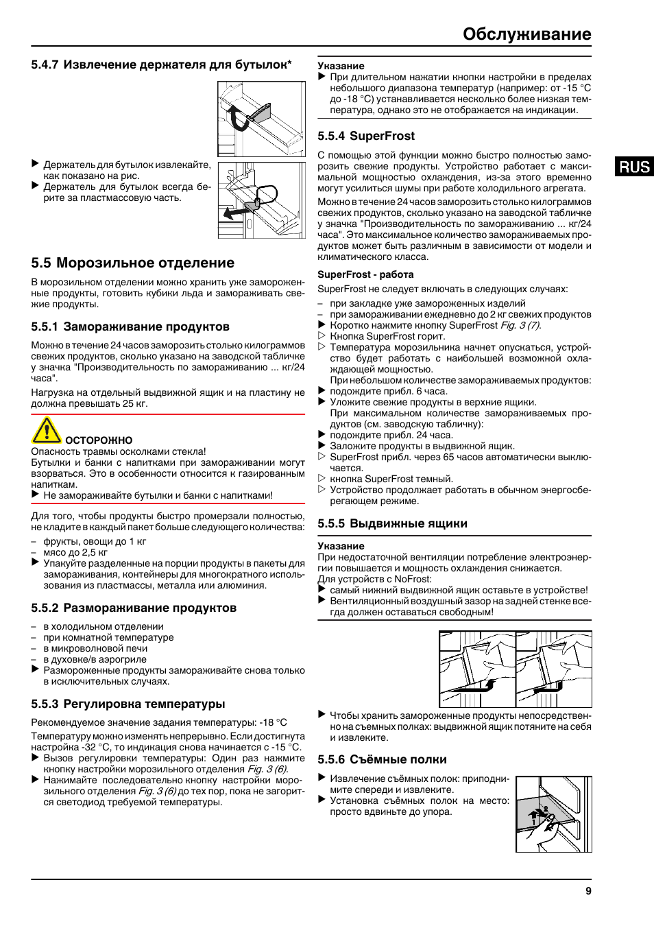 Холодильник либхер электрическая схема