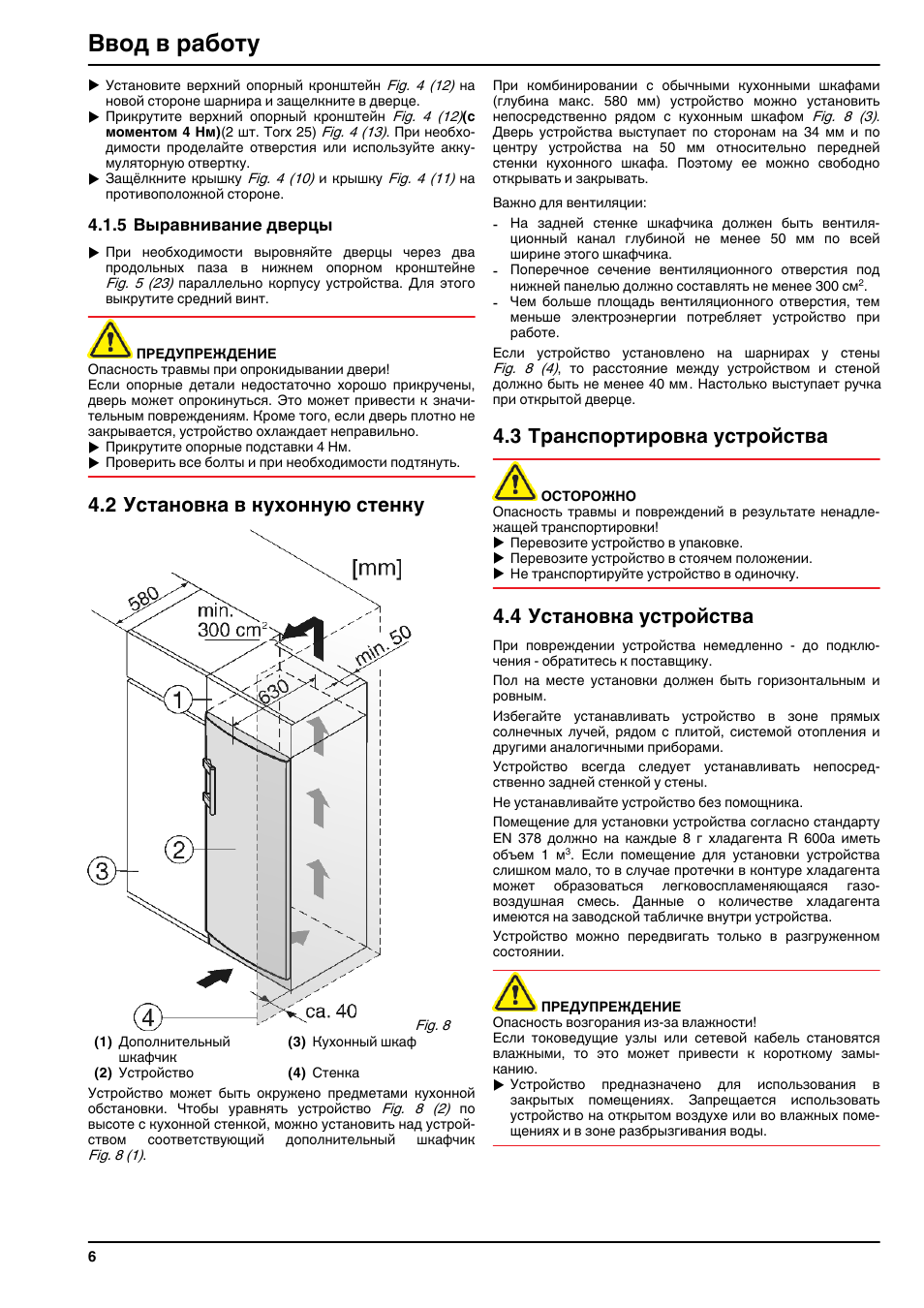 Расход электроэнергии духового шкафа