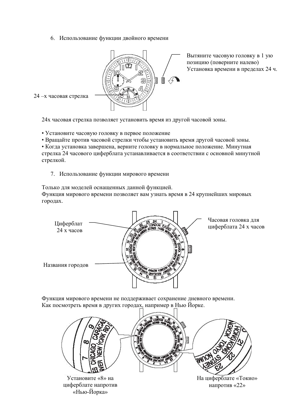 Инструкция часам watch. Citizen br0040-55a. Br0040-55a. Наручные часы Citizen br0101-01c. Br0080-18e.