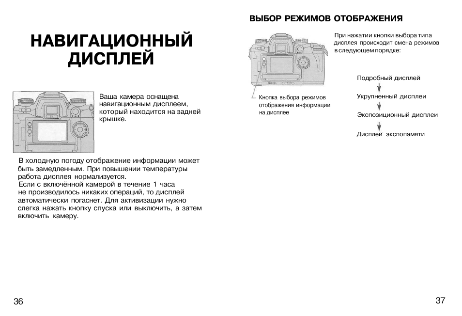 Видеорегистратор рекстон а7 инструкция